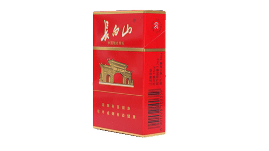 2021最新浙江长白山香烟价格表一览表