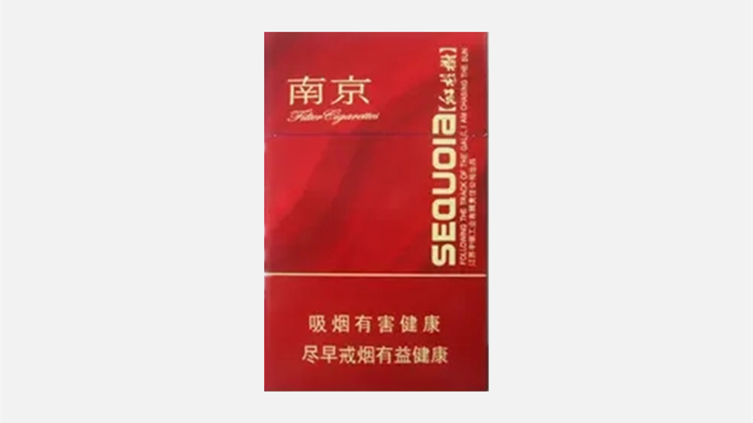 2025南京红杉树硬金星多少钱一条 南京红杉树南京市场多少钱