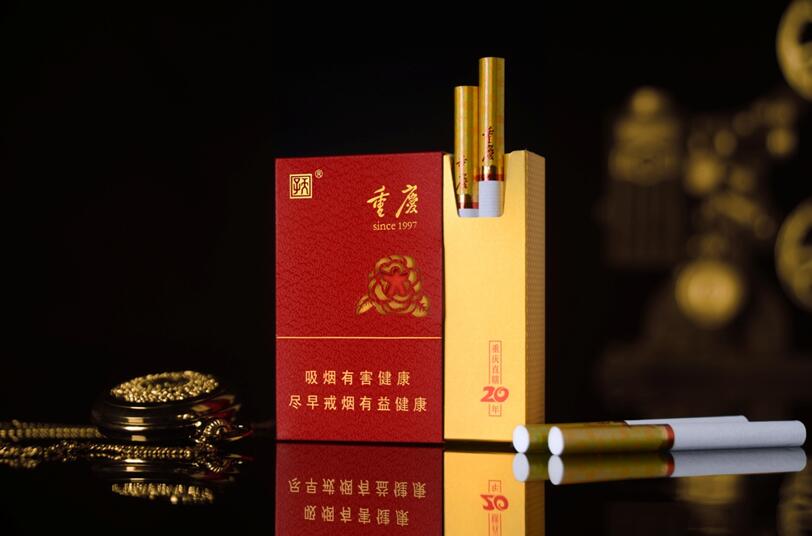 重庆牌香烟品种及价格 重庆牌香烟怎么样