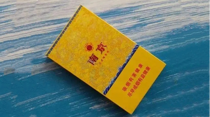 南京细九五多少钱一盒 南京硬盒细九五价格表和图片