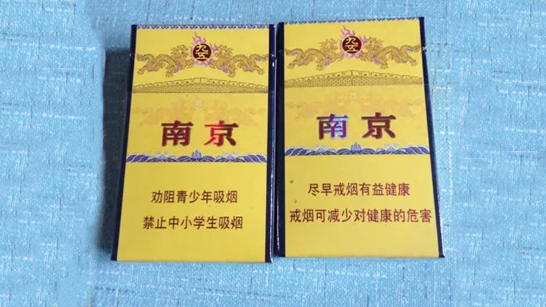 南京(九五)有几种规格 南京九五的价格表和图片