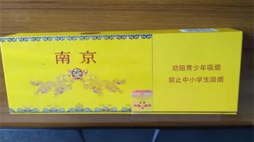 南京软九五真假鉴别 南京软九五怎么看真假