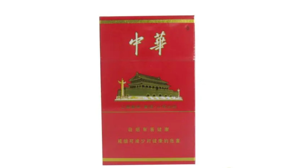 海南免税店的中华香烟多少钱一条价目表大全