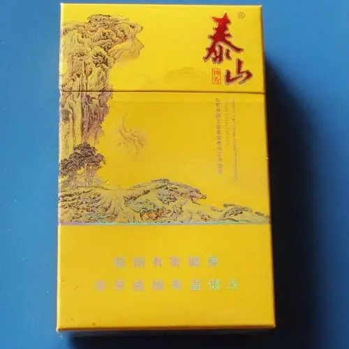 泰山神秀烟多少钱一包 泰山神秀香烟价格表和图片