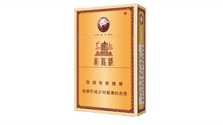 2021最新天津黄鹤楼香烟价格和图片市场售价查询