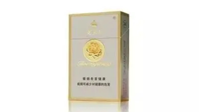 2025年最新芙蓉王王之荣耀烟价格表和图片查询