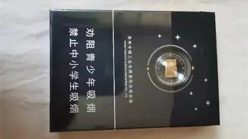 贵烟黑盒多少钱一盒 贵烟黑盒价格表和图片