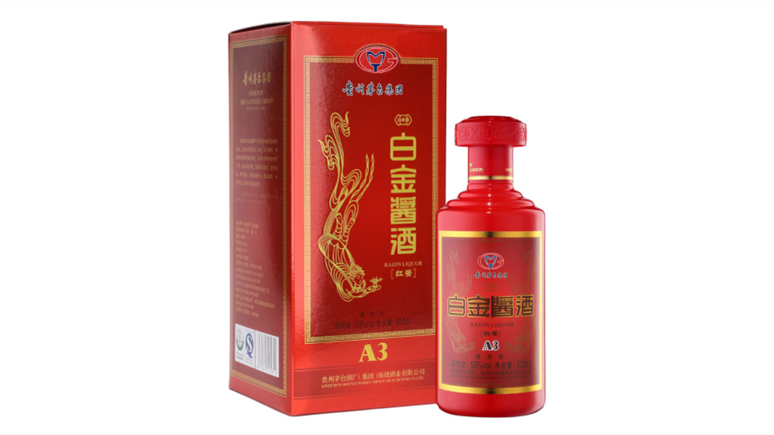 53度白金老酱酒多少钱一瓶 53度白金老酱酒价格表和图片查询