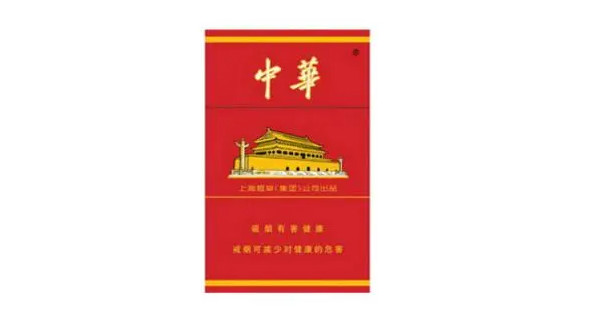 2021最新辽宁中华香烟价格表图及报价大全