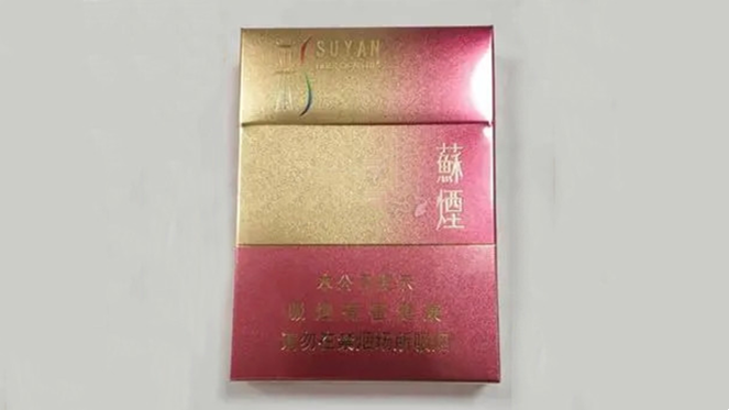 苏烟彩中价格是多少 苏烟彩中细支价格表和图片