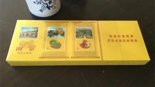 最新南京雨花石香烟价格表2025价格表