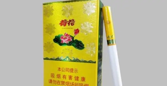 一品青莲细支荷花烟多少钱一盒2025硬盒价格