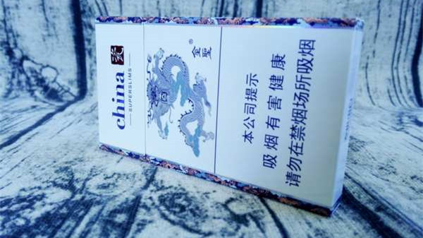 金圣china瓷细支好抽吗 金圣china瓷细支怎么样