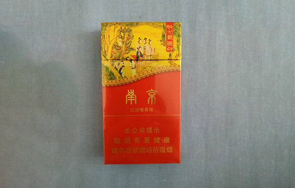 南京大观园细支多少钱一包2025香烟价格