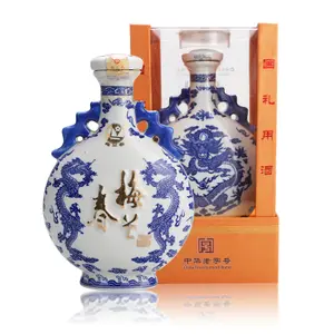 梅兰春酒有几种 梅兰春酒价格和图片大全