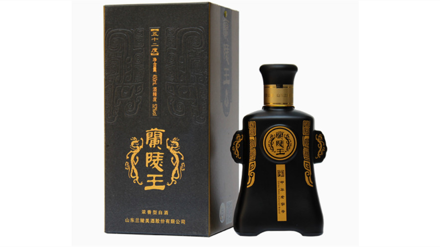 兰陵酒大全价格及图片2021一览表 兰陵酒多少钱一瓶(官网价格表)