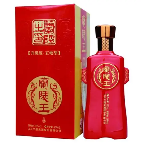 兰陵酒大全价格及图片2021一览表 兰陵酒多少钱一瓶(官网价格表)