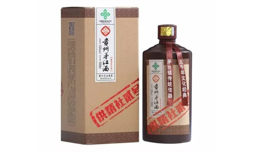 茅江酒价格表及图片大全 贵州茅江酒多少钱一瓶