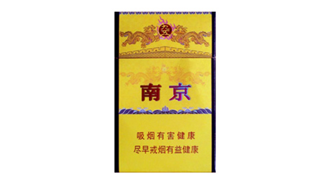 南京九五多少钱一条 南京九五价格表和图片