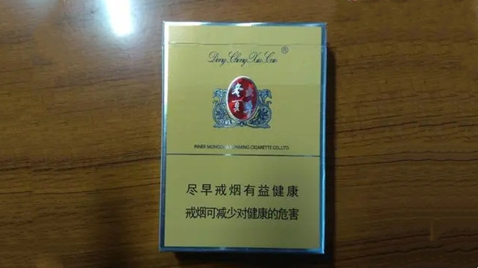 冬虫夏草双中支烟多少一包 冬虫夏草双中支香烟价格查询