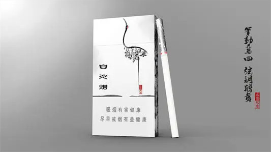 20元左右的细支香烟推荐 20元左右好抽的细支烟排行榜