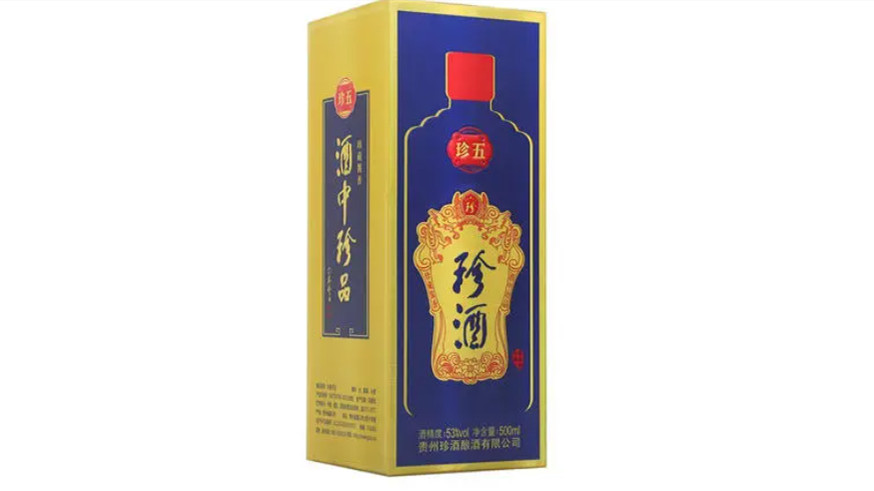 珍酒53度酱香型多少钱一瓶市场价 珍酒53度价格表和图片及报价