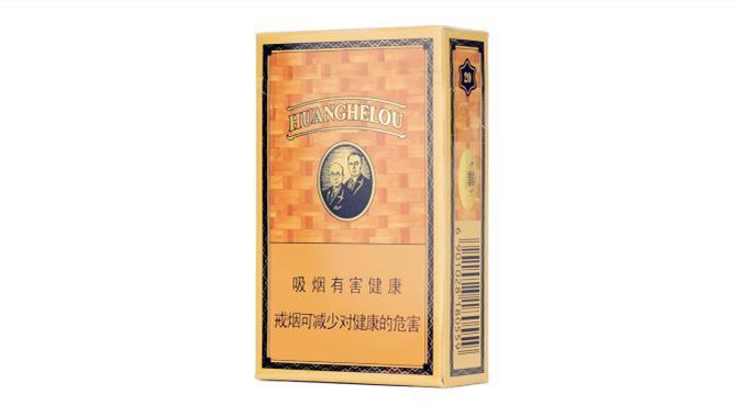 2021最新黄鹤楼香烟价格表图大全一览表