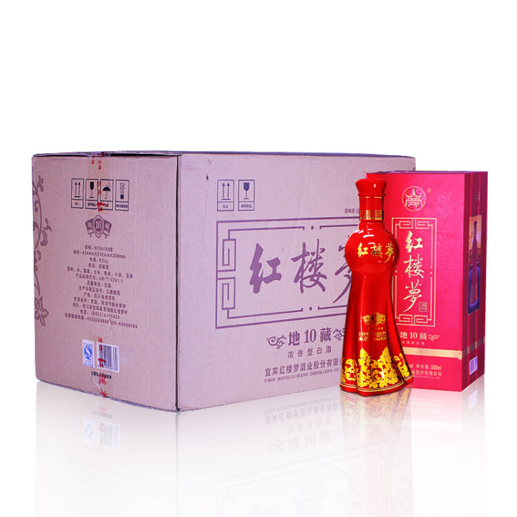 红楼梦酒系列价格表和图片一览 红楼梦酒多少钱一瓶45度浓香型