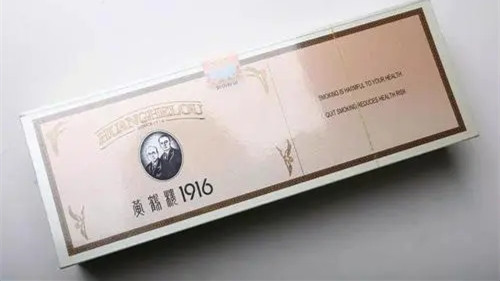 黄鹤楼细支哪款最好抽 黄鹤楼细支香烟图片及价格汇总