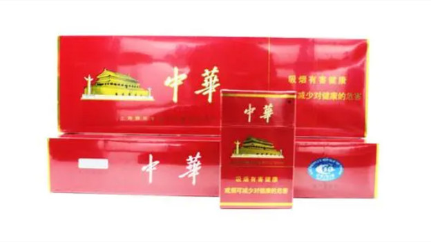 北京中华香烟多少钱一条价格表2025市场价