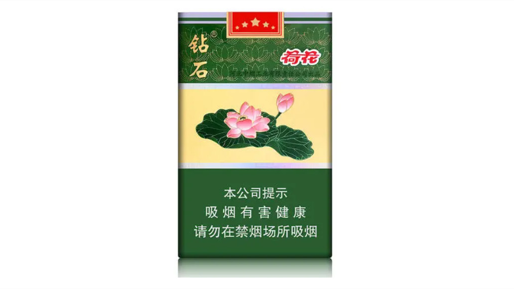 钻石香烟一共有多少种价格表图及报价