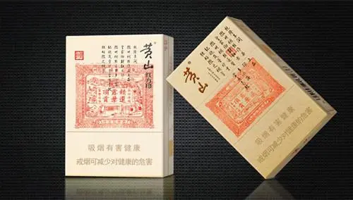 红方印香烟有几种分别是多少钱价格一览表