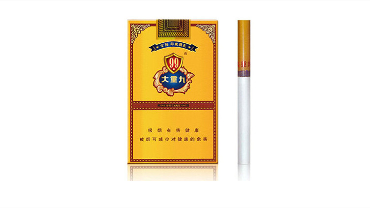 2021最新大重九香烟价格表图大全(5款)