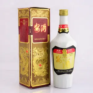 安酒价格表和图片大全 安酒多少钱一瓶