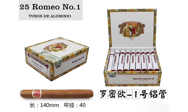罗密欧1号雪茄怎么样 罗密欧1号雪茄多少钱一支