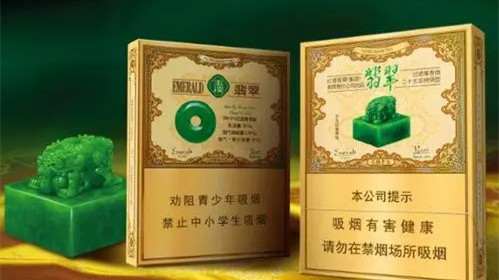 玉溪市场价多少钱一条2025 玉溪市场价格表大全