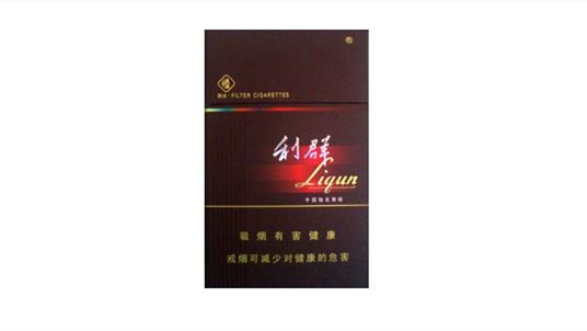 利群香烟市场价多少钱一盒 利群香烟市场价格表2025一览