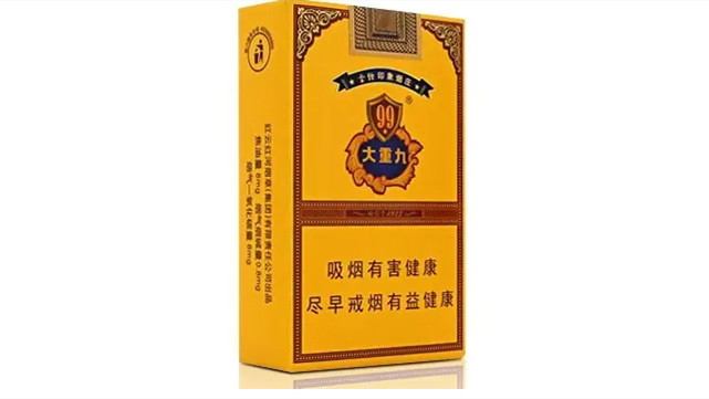 上海云烟价格表和图片2025一览表