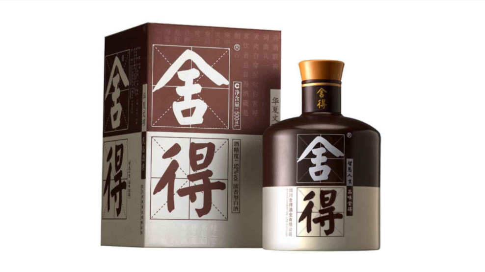 舍得有几种类型的酒 舍得系列酒价格及图片大全