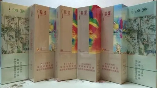 苏烟甜韵价格表和图片 苏烟甜韵怎么样