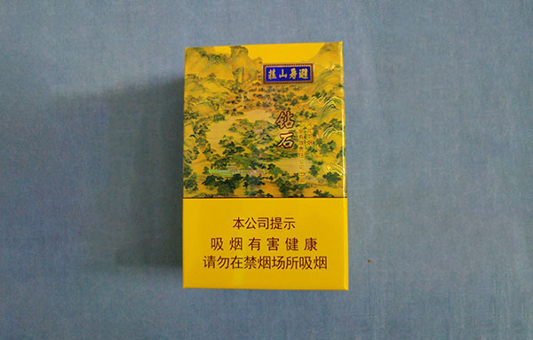 避暑山庄钻石烟侧翻盖多少钱2025价格及图片