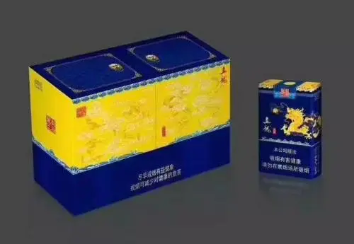 真龙香烟价格表图大全报价 真龙香烟多少钱一包