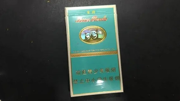 云烟小熊猫家园香烟多少一包 云烟小熊猫家园香烟价格表图