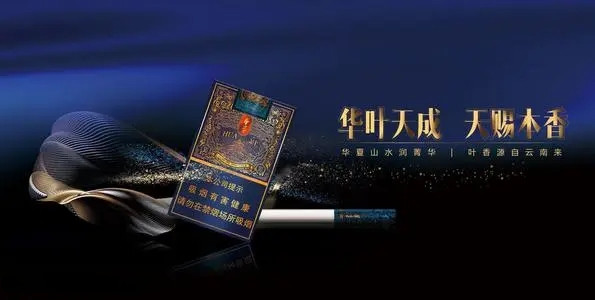 玉溪华叶香烟价格表图2021 玉溪华叶多少钱一包