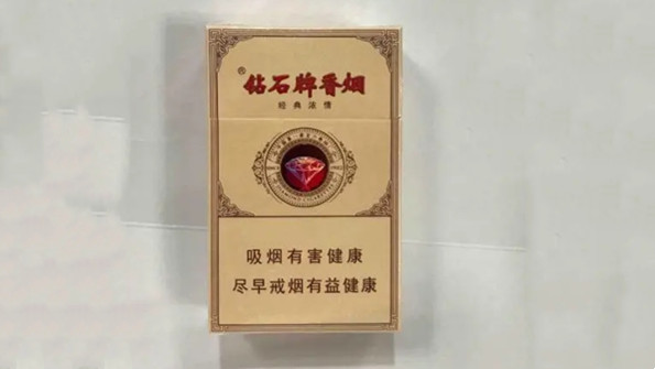 钻石经典浓情香烟价格查询 2025钻石经典浓情香烟价格表图