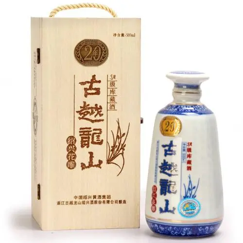 古越龙山黄酒价格表一览 古越龙山黄酒多少钱一瓶