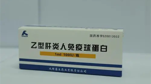 乙肝免疫球蛋白可以维持多久 乙肝免疫球蛋白阻断率是多少