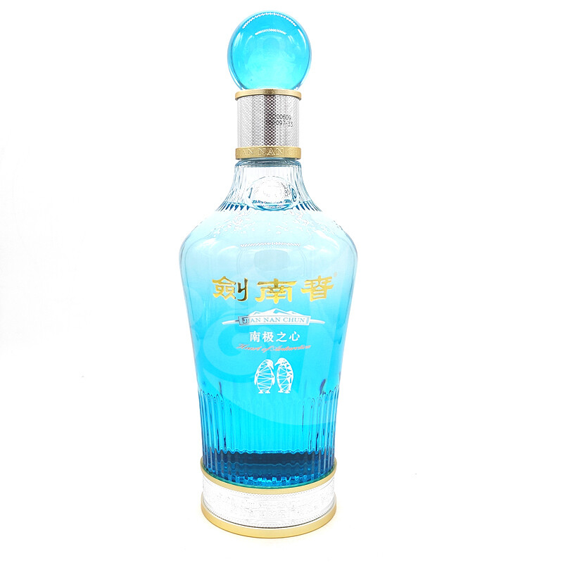 四川剑南春酒2020年南极之心礼盒口感浓香型52度白酒750ml礼盒装