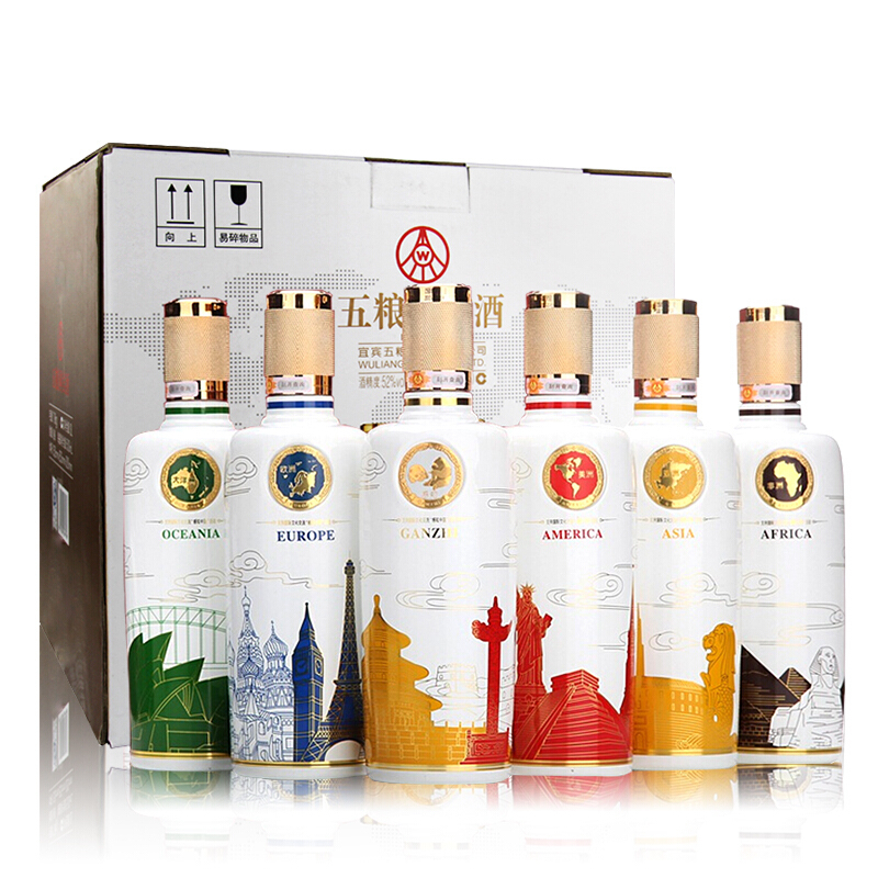 五粮液白酒五粮国宾酒（彩装）52度浓香型500ml礼盒装