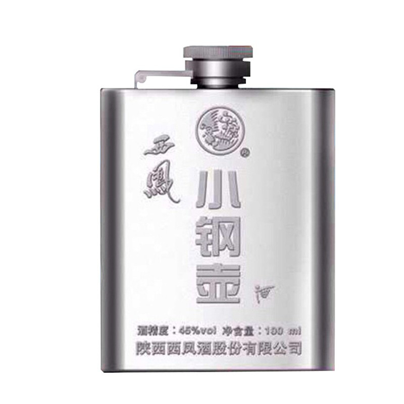 陕西西凤酒小钢壶小酒版口感绵柔凤香型45度白酒100ml单瓶装